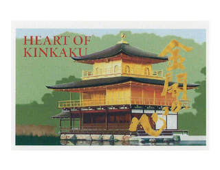 HEART OF KINKAKU