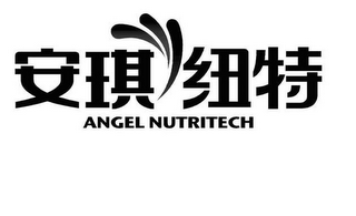 ANGEL NUTRITECH