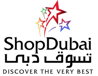 SHOPDUBAI DISCOVER THE VERY BEST