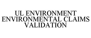 UL ENVIRONMENT ENVIRONMENTAL CLAIMS VALIDATION