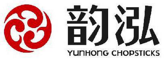 YUNHONG CHOPSTICKS