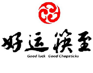 GOOD LUCK GOOD CHOPSTICKS