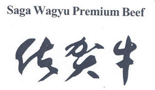 SAGA WAGYU PREMIUM BEEF