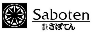 SABOTEN