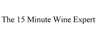 THE 15 MINUTE WINE EXPERT