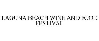 LAGUNA BEACH WINE AND FOOD FESTIVAL