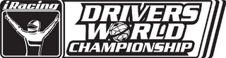 IRACING DRIVERS WORLD CHAMPIONSHIP