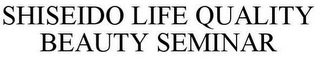 SHISEIDO LIFE QUALITY BEAUTY SEMINAR