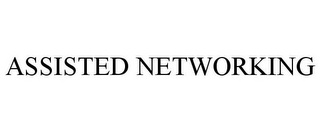 ASSISTED NETWORKING