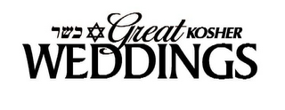 GREAT KOSHER WEDDINGS