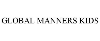 GLOBAL MANNERS KIDS