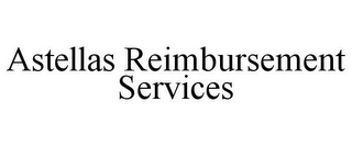 ASTELLAS REIMBURSEMENT SERVICES
