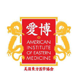 AMERICAN INSTITUTE OF EASTERN MEDICINE WXI