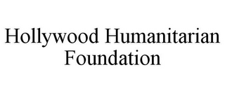 HOLLYWOOD HUMANITARIAN FOUNDATION