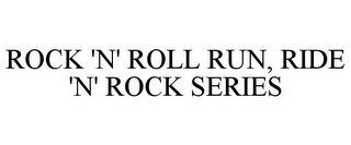 ROCK 'N' ROLL RUN, RIDE 'N' ROCK SERIES