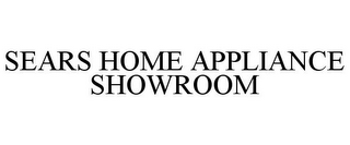 SEARS HOME APPLIANCE SHOWROOM