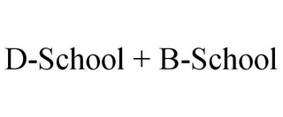 D-SCHOOL + B-SCHOOL
