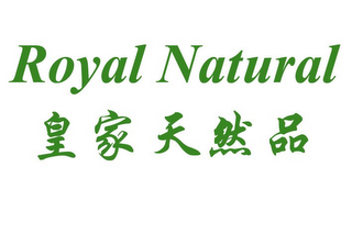 ROYAL NATURAL