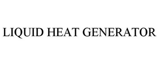 LIQUID HEAT GENERATOR