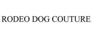 RODEO DOG COUTURE