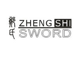 ZHENG SHI SWORD