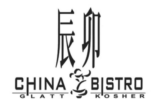 CHINA BISTRO GLATT KOSHER