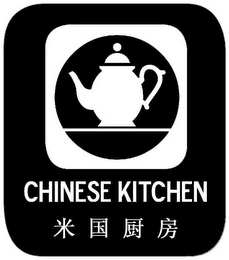 CHINESE KITCHEN