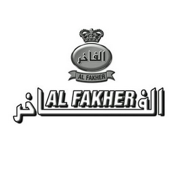 AL FAKHER AL FAKHER