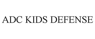 ADC KIDS DEFENSE