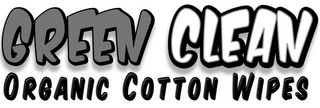 GREEN CLEAN ORGANIC COTTON WIPES