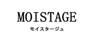 MOISTAGE