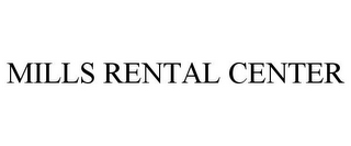 MILLS RENTAL CENTER