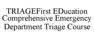 TRIAGEFIRST EDUCATION COMPREHENSIVE EMERGENCY DEPARTMENT TRIAGE COURSE