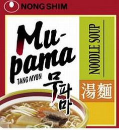 NONG SHIM MU-PAMA TANG MYUN NOODLE SOUP