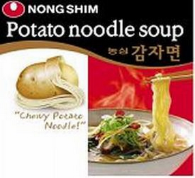 NONG SHIM POTATO NOODLE SOUP "CHEWY POTATO NOODLE!"