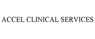 ACCEL CLINICAL SERVICES