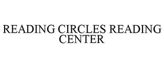 READING CIRCLES READING CENTER