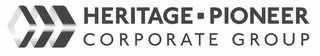 HERITAGE·PIONEER CORPORATE GROUP