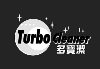TURBO CLEANER