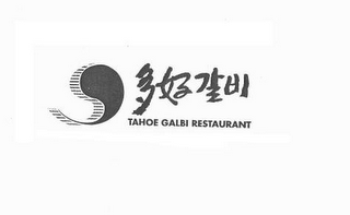 TAHOE GALBI RESTAURANT