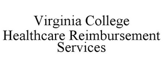 VIRGINIA COLLEGE HEALTHCARE REIMBURSEMENT SERVICES