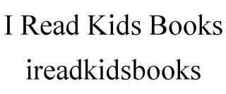 I READ KIDS BOOKS IREADKIDSBOOKS