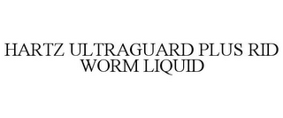 HARTZ ULTRAGUARD PLUS RID WORM LIQUID