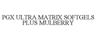 PGX ULTRA MATRIX SOFTGELS PLUS MULBERRY