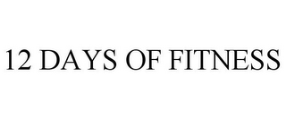 12 DAYS OF FITNESS