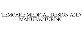 TEMCARE MEDICAL DESIGN AND MANUFACTURING