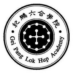 GEI PANG LOK HUP ACADEMY