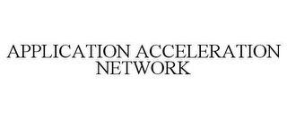 APPLICATION ACCELERATION NETWORK