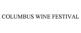 COLUMBUS WINE FESTIVAL