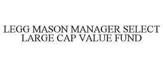 LEGG MASON MANAGER SELECT LARGE CAP VALUE FUND